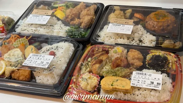 オイシイオト椿店のお弁当のアップ写真1 - ゆりママんブログ オイシイオト椿店のお弁当のアップ写真1