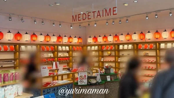 伊織に移転したMEDETAIME（松山ロープウェー商店街）
