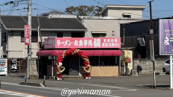 西条市三津屋にオープン予定の壬生川たい焼きの駐車場