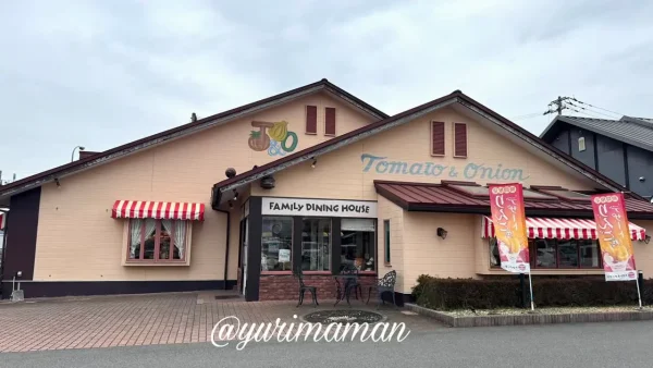 トマト＆オニオン大洲店の外観