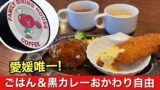 トマト＆オニオン大洲店のハンバーグとエビフライのランチ