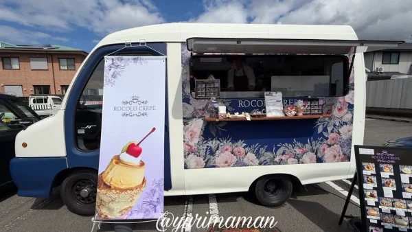 ロコルクレープのキッチンカー外観1