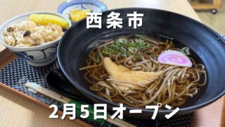 西条市丸福食堂の日替わり定食ランチ1000円 - ゆりママんブログ 西条市丸福食堂の日替わり定食ランチ1000円