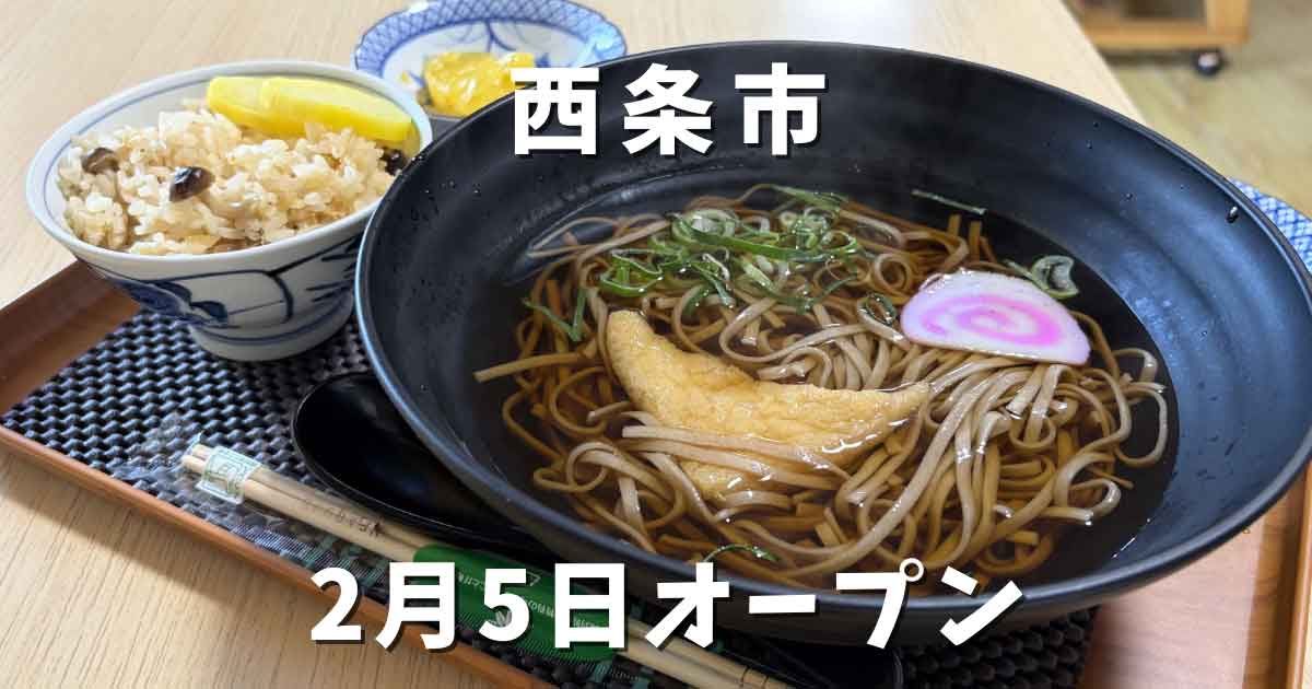 西条市丸福食堂の日替わり定食ランチ1000円