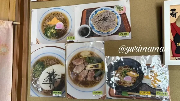 西条市 丸福食堂 うどんとそばのメニュー