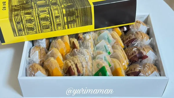 とらや一甫のクッキー詰め合わせ 黄色い箱の焼き菓子