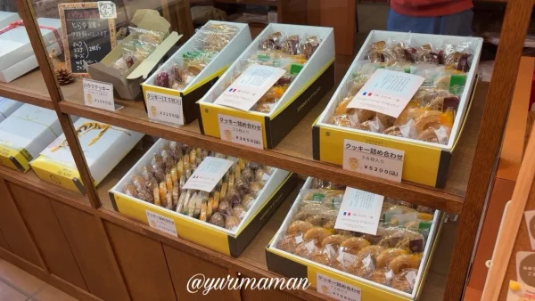 とらや一甫のクッキー詰め合わせ 黄色い箱の焼き菓子2