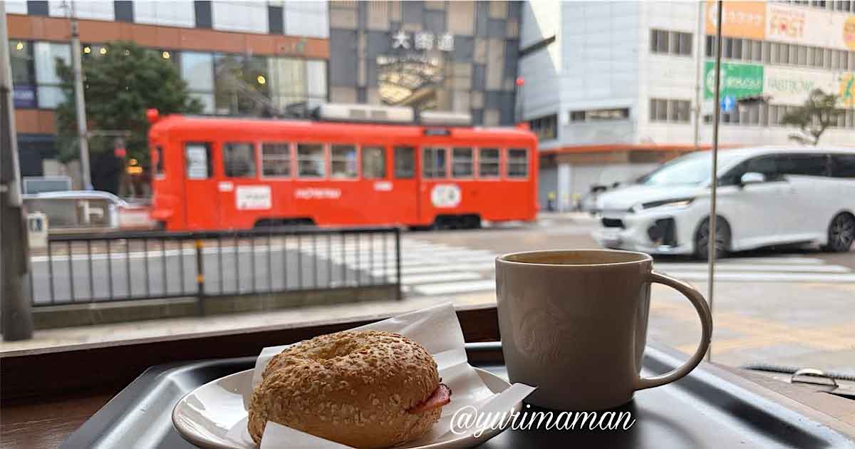 松山市のスターバックスいよてつ会館ビル店（愛媛1号店）の店内と路面電車