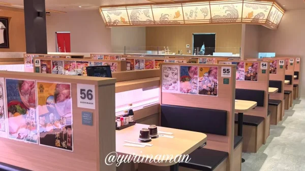 すしえもん道後店の店内の雰囲気 - ゆりママんブログ すしえもん道後店の店内の雰囲気