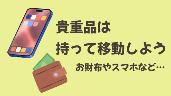 しゃぶ葉は一人でも利用できるが席を離れるときは貴重品に注意 - ゆりママんブログ しゃぶ葉は一人でも利用できるが席を離れるときは貴重品に注意