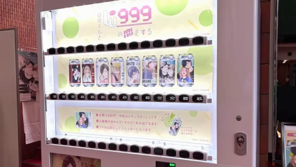 山田くんとLv999の恋をする展 キャラクターレモンスカッシュ1