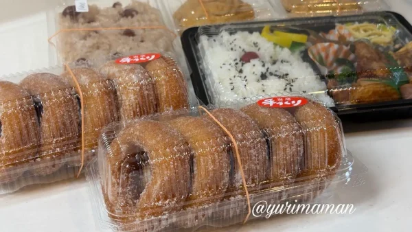 あいなんドーナツ 弁当など購入したもの(松山市) - ゆりママんブログ あいなんドーナツ 弁当など購入したもの(松山市)