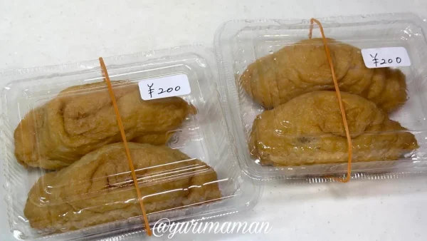 あいなんドーナツ いなり寿司 2個入り200円 - ゆりママんブログ あいなんドーナツ いなり寿司 2個入り200円