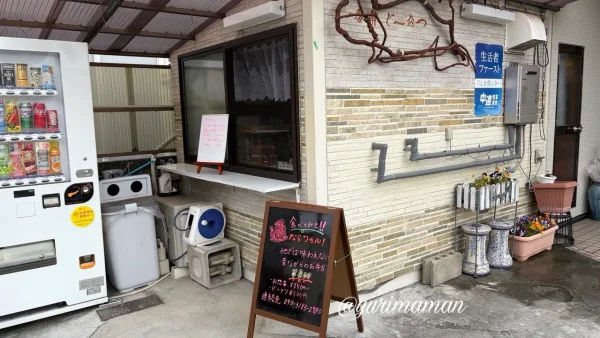 あいなんドーナツ 店頭 手書き看板と自販機がある入口の様子 - ゆりママんブログ あいなんドーナツ 店頭 手書き看板と自販機がある入口の様子