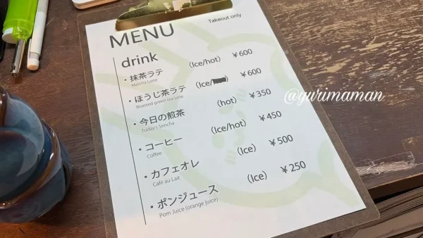 ゐさご茶屋 メニュー 抹茶ラテやほうじ茶ラテのドリンク