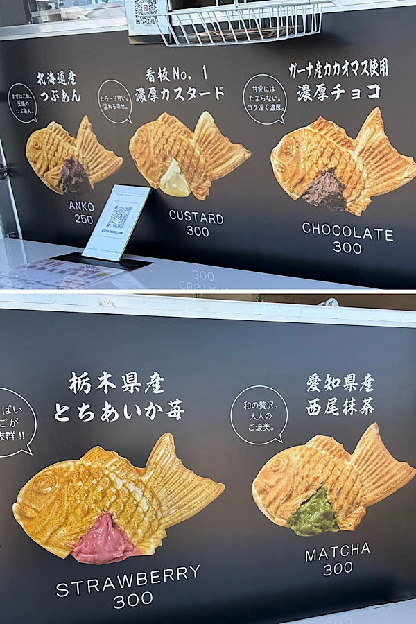 もぐもぐたい焼き専門店 メニュー看板 あんこ カスタード チョコ いちご 抹茶 - ゆりママんブログ もぐもぐたい焼き専門店 メニュー看板 あんこ カスタード チョコ いちご 抹茶