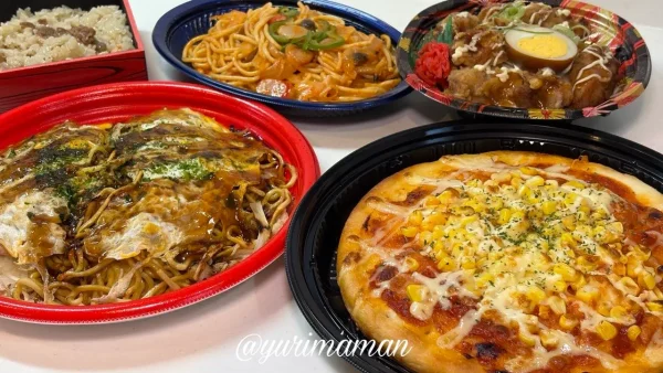 エミフルMASAKI 味の四季亭で購入したお弁当やピザなど - ゆりママんブログ エミフルMASAKI 味の四季亭で購入したお弁当やピザなど