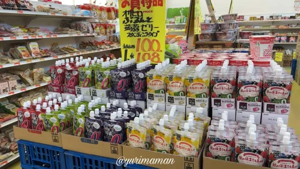 はなまる市場の100円均一コーナー - ゆりママんブログ はなまる市場の100円均一コーナー