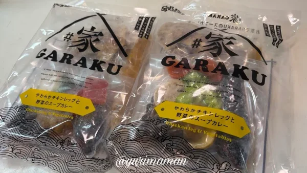 北海道展2026 GARAKU スープカレー レトルト商品