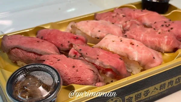 北海道展2026 金獅子精肉店 北海道産牛の肉寿司 食べ比べ