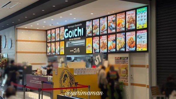 イオンモール今治新都市 フードコート 唐揚げ食堂ごいち 店舗外観