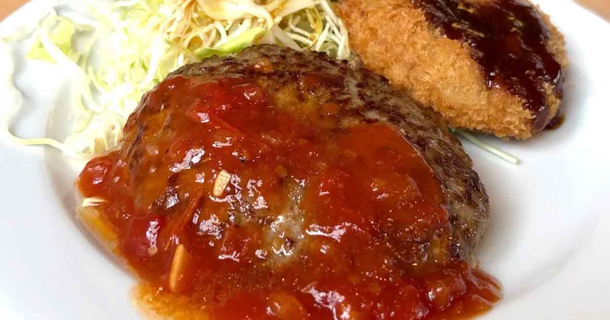 ジョイフルの日替りランチ500円 2026年の曜日別メニューを実食