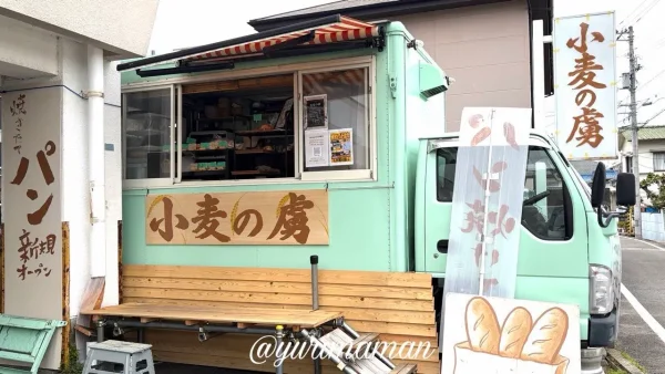 小麦の虜 松山市石手 パン屋 外観 住宅街にある店舗2