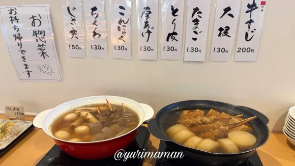 松山市 かめやうどん久米店 おでん 朝から楽しめるサイドメニュー