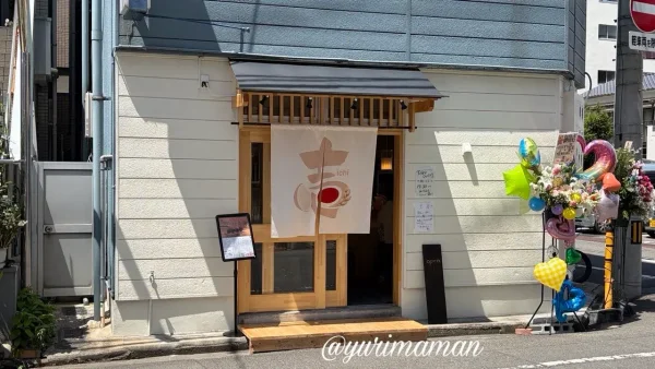 松山市萱町 一汁おにぎり壱 外観 オープン