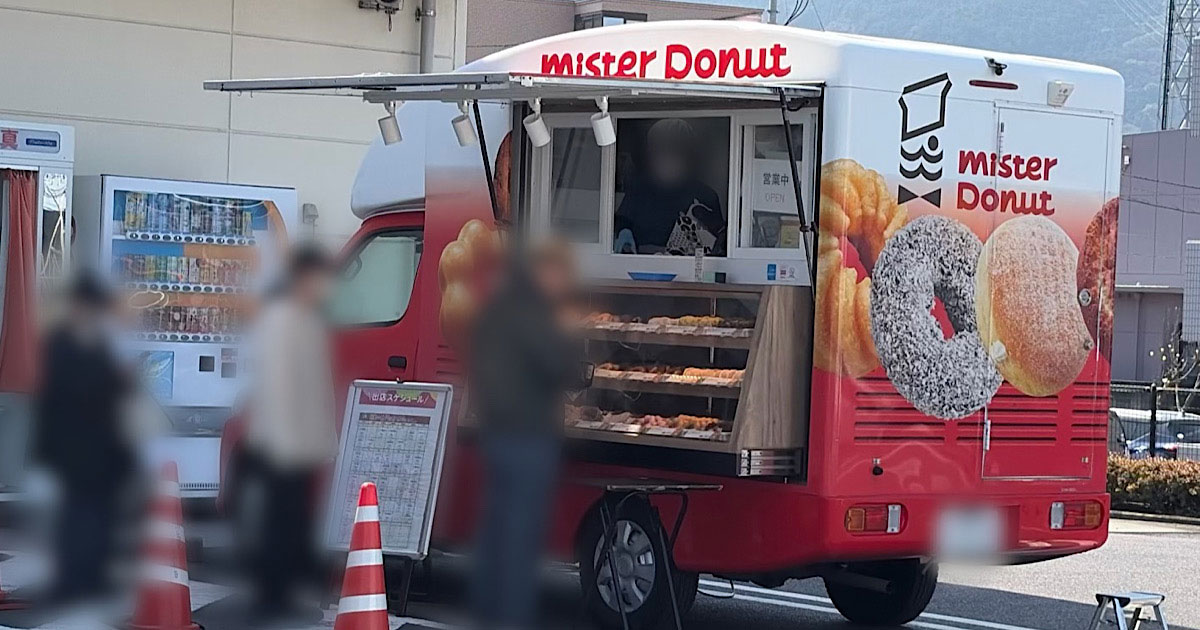 愛媛に出店したミスタードーナツキッチンカー 行列の様子