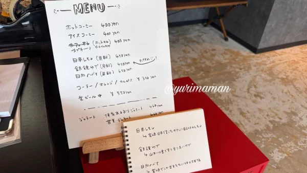 Abent Cafe 393 メニュー ドリンク ジェラート 新居浜カフェ