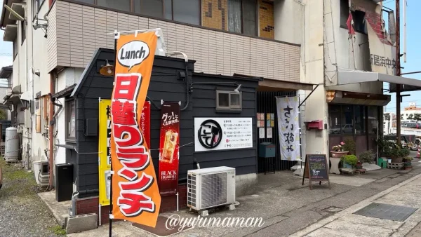 新居浜市 鉄板串焼こて 外観 市役所近くの新店
