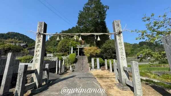 西条市丹原町 高知八幡神社 つつじが岡 鳥居 - ゆりママんブログ 西条市丹原町 高知八幡神社 つつじが岡 鳥居