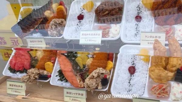 坂本商店 東予店 弁当 サンプル ボリューム おかず2