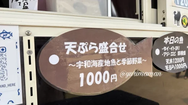 SakanayaCafe Now & Here メニュー2 - ゆりママんブログ SakanayaCafe Now & Here メニュー2