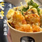 魚屋の天丼 キッチンカー 愛媛 ふわふわ白身天ぷら