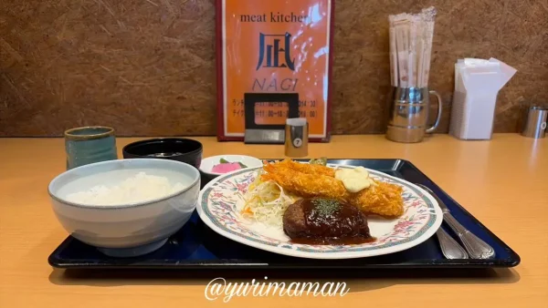 ミートキッチン凪 ハンバーグ エビフライ ランチ定食 四国中央市2