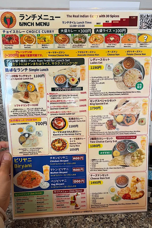 スパイシーキング ランチメニュー カレー一覧