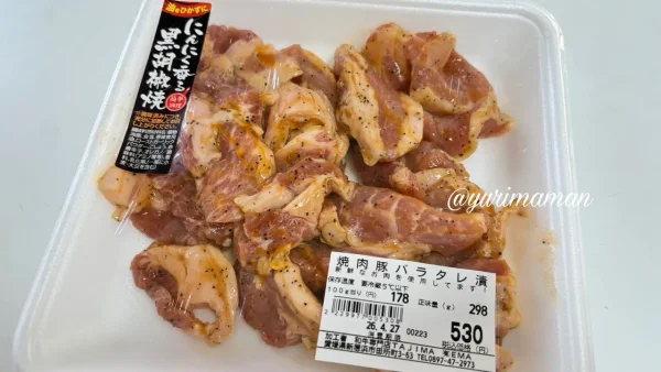 あかがね市四季菜広場で購入したTAJIMAの焼肉用豚バラ肉