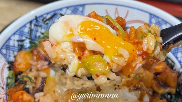 タコキムチ丼 温玉とからめたようす