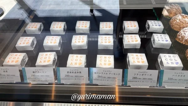 tsumugi ショコラン バタークリームサンド 人気スイーツ2 - ゆりママんブログ tsumugi ショコラン バタークリームサンド 人気スイーツ2