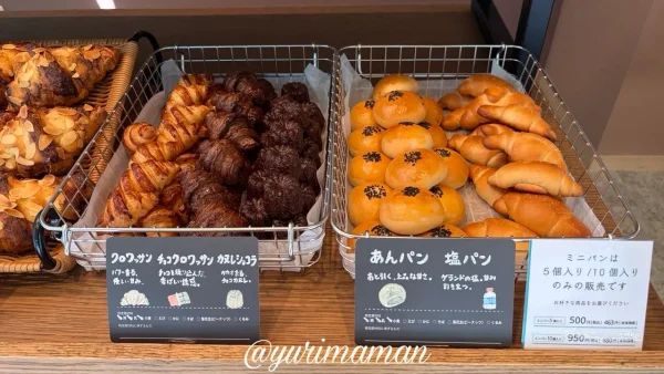 tsumugi ミニクロワッサン セット 子ども向けパン1 - ゆりママんブログ tsumugi ミニクロワッサン セット 子ども向けパン1