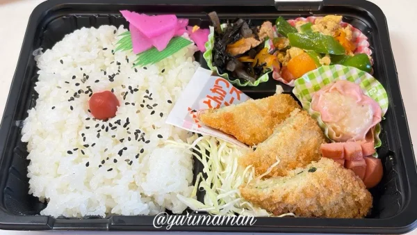 あいなんドーナツ アジフライ入りの500円手作り弁当