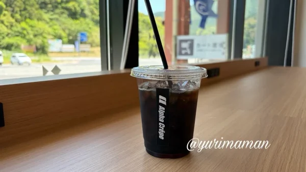 道の駅津島熱田温泉内のAlpha Crepeのアイスコーヒー - ゆりママんブログ 道の駅津島熱田温泉内のAlpha Crepeのアイスコーヒー