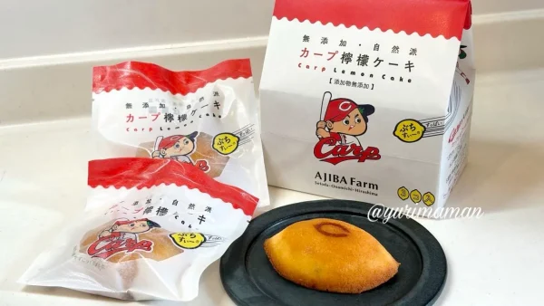 瀬戸田PAで販売されているあじば農園のレモンケーキ（カープパッケージ）2