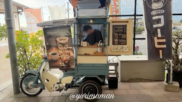 松山市北条の道の駅ふわりに出店するカブ型コーヒースタンド「カブコ」1 - ゆりママんブログ 松山市北条の道の駅ふわりに出店するカブ型コーヒースタンド「カブコ」1