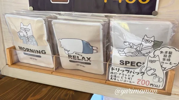 カブコでハンドドリップコーヒーを淹れている様子 - ゆりママんブログ カブコでハンドドリップコーヒーを淹れている様子