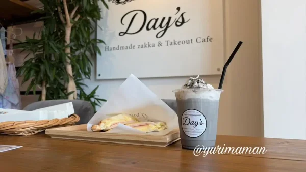 Day'sの黒胡麻ラテとハムたまごホットサンド2
