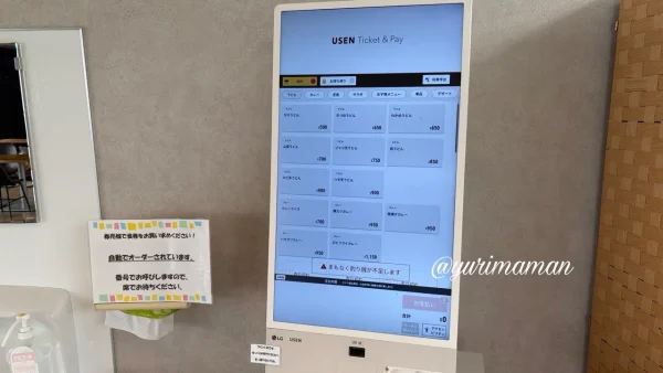 モンドブルー店内の券売機とセルフオーダーシステム