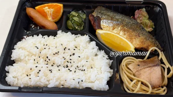 焼き魚がメインの媛ぽっぽ魚弁当